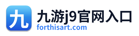 九游j9官网入口 Logo